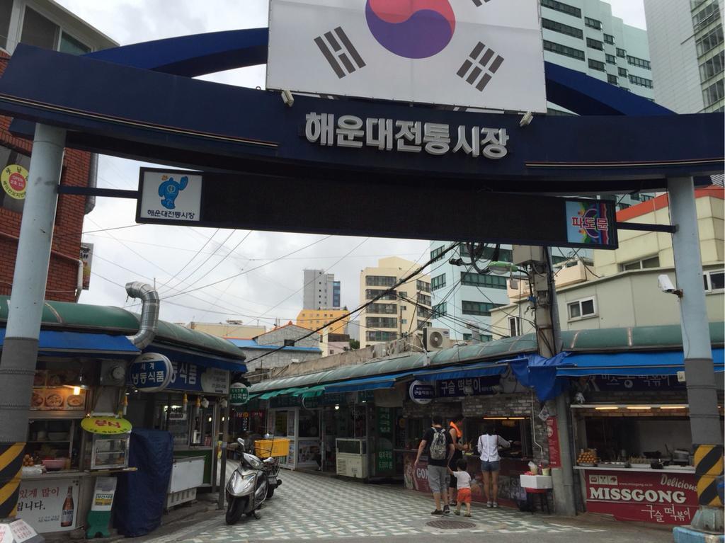 Uncle'S Guesthouse-Domestic Not Allowed Busan Exteriör bild