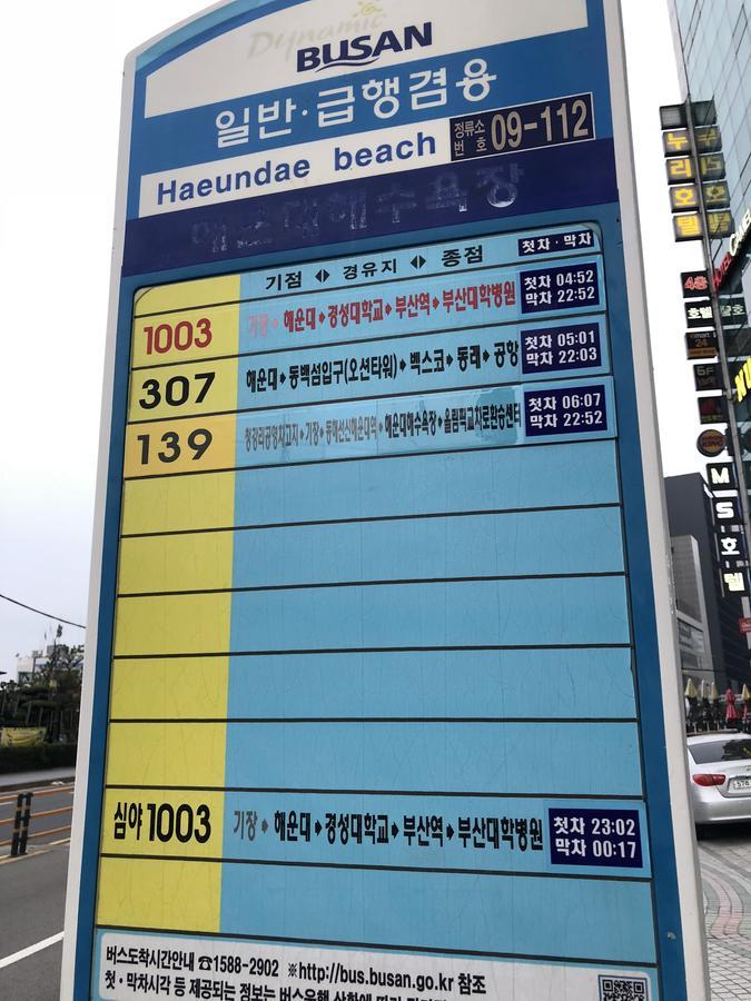 Uncle'S Guesthouse-Domestic Not Allowed Busan Exteriör bild