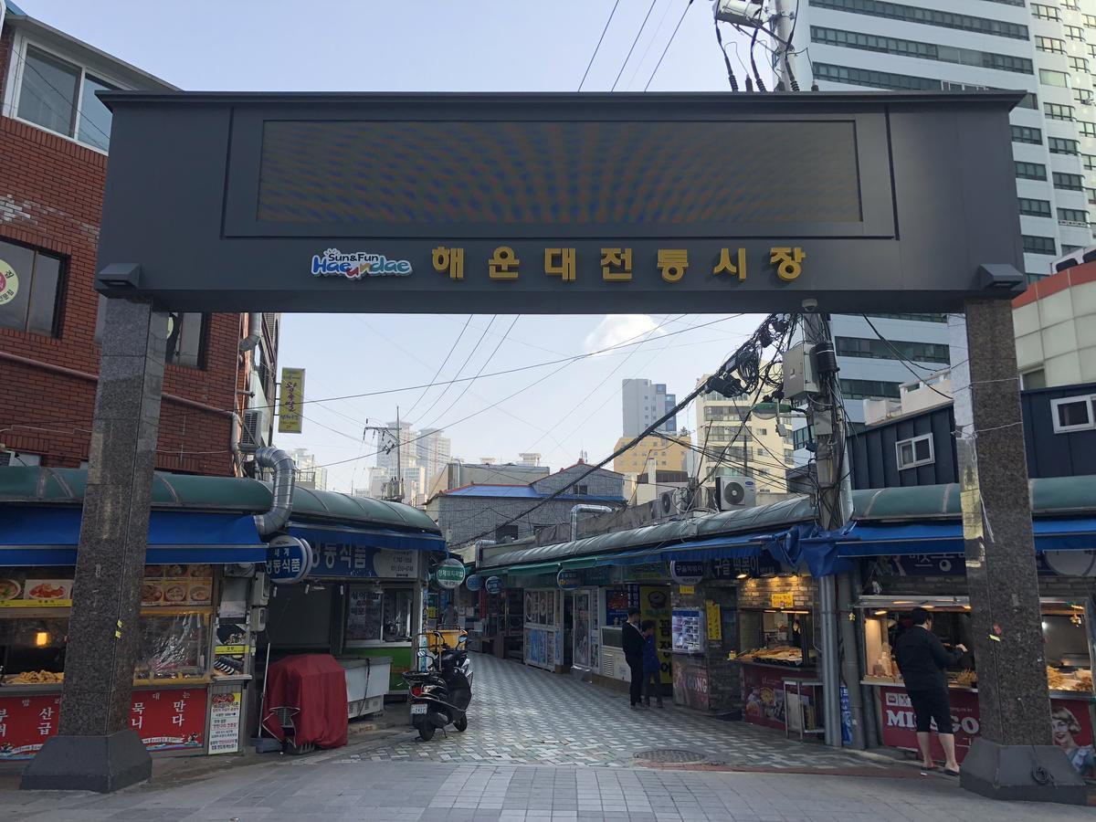 Uncle'S Guesthouse-Domestic Not Allowed Busan Exteriör bild