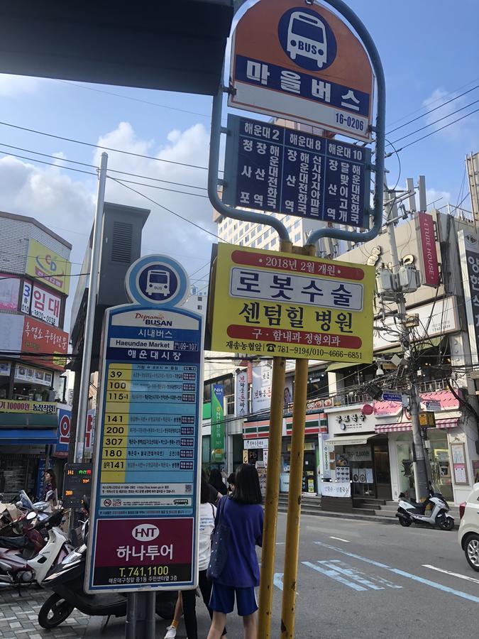 Uncle'S Guesthouse-Domestic Not Allowed Busan Exteriör bild